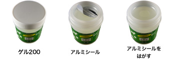 製品情報 EPD小型消臭器G｜EPD環境浄化消臭剤